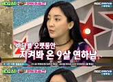 S.E.S 바다 결혼 발표, 예비 남편 누구? “9살 연하 레스토랑 운영”