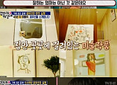 '엄마가 뭐길래' 윤유선, 아들 딸 '바보' 등극 "잘하고 싶은 엄마"