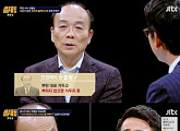 ‘썰전’ 유시민·전원책, 간만에 한 목소리 “위안부 10억엔 합의, 무효”