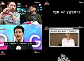 ‘오늘 뭐 먹지’, 개편 돌입..신동엽 성시경과 함께 할 새 MC는?