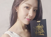 서지혜, 골든디스크 수상 발표 직후 SNS 인증샷…돋보이는 미모