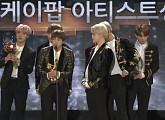 [골든디스크] 방탄소년단, 글로벌 K팝 아티스트상 수상