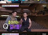 '섹션 TV연예통신' 박정민, "걸그룹은 나에게 희망! 가장 좋아한 그룹 IOI"