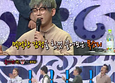 '복면가왕' 설운도, '웃기는 짬뽕' "살아있는 가수가 된 느낌어었다"