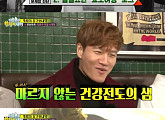 '런닝맨' 김종국 친형, "쓸때 없는 얘기는 일기장에 적어야되는데" 디스