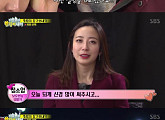 '런닝맨' 김종국, 소개팅 결말은 성공! "좋은 인연으로 발전해야 해"(종합)