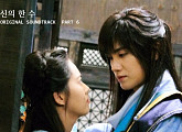 양요섭 '화랑' OST 합류, 청춘 감성 노래