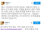 소설가 이외수, "평소 서민에 관심도 없던 사람이 관심을 가지면 사기꾼이나 도둑일 것"