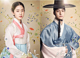 ‘사임당’ 박혜수 양세종, 대세 행보 잇는다..애틋 첫사랑 변신