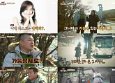 '한끼줍쇼' 이경규, 게스트 서장훈 등장에 '화들짝' "왜 온거야?" 버럭