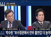 김진 전 논설위원 "세월호, 단순 해운사고"…네티즌 질타 "말 안 하면 절반이라도 가"
