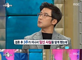 ‘라디오스타’ 안재욱 “아내 최현주 임신, 속도위반 아냐…태명 ‘한방’”
