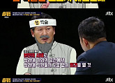 정청래, 역술인+프로파일러 면모 "朴대통령·최순실, 무조건 사이 갈라져"