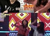'골든 탬버린' 최유정, 김도연X전소미 등장에 긴장 "너무 떨려"