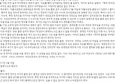 'KBS 출연금지' 황교익 "정치적 신념 바꿀 생각無…내게도 '송해 원칙' 적용해야"