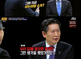 정청래, 박형준에 러브콜? "못 이기는 척 우리 당 와라"