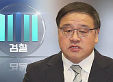 안종범 전 수석 '수첩' 증거로 채택, "고심 끝에 있는 대로 다 이야기 하겠다"