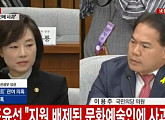 문체부 직원들, 조윤선 장관 사퇴 건의.... 누리꾼들 "오죽했으면 직원들이 나가라고"