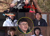 '1박2일' 정준영, 합류할 수 있을까? 오매불망 기다림