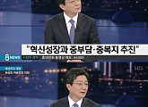 유승민 "새누리당 합당 가능성, 전혀 없어…대선용으로 정당 만든 것 아냐"