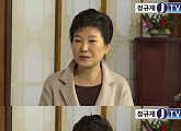 '정규재TV' 박근혜 대통령, JTBC태블릿+'더러운 잠' 언급 "넘어선 안되는 선 있어"