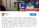 이외수, 박근혜 대통령-최순실 비판 "국민들이 당신처럼 기억이 나쁘다고 생각하나?"