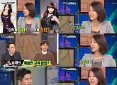 '비타민' 의학계 '김태희' 허양임 "젝스키스, H.O.T 보다 쿨을 더 좋아했다"