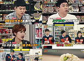 '편의점을 털어라' 양세형X양세찬X장도연, 상상 초월 맛에 격한 리액션