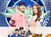 '뮤직뱅크' 대신 '해피투게더'…설 연휴 편성 변경