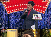 ‘희극지왕’ 양세형 “고정 7개, 쉬는 날 아예 없어” 대세 입증