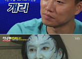 개리, ‘런닝맨’ 멤버스위크 네 번째 주자…이광수 ‘패닉’