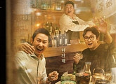 방통위 "19禁 '인생술집', 등급 표시+청소년 보호 시간대 준수"