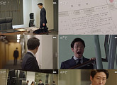 '피고인' 엄기준, '첨단공포증' 누군가 알고 있다 "너 누구야" 버럭