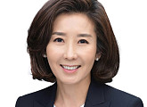 나경원, 반기문 불출마에 "오히려 나은 결정…정치권이 함부로 했어"