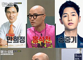 ‘말하는대로’ 홍석천 “용산구청장 출마 꿈, 핑크 롤러스케이트 타고…”