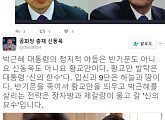 신동욱, "황교안 권한대행 지지율 상승... 박 대통령 탄핵기각 상징"