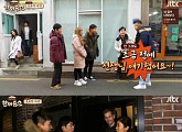 '한끼줍쇼' 예능신도 돕는다, 우연히 이연복 셰프·전소미 집이라니