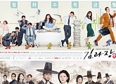 '김과장' 껑충 VS '사임당 빛의 일기' 주춤…불붙은 월화수목 戰