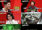 '미운 우리 새끼' 예고, 토니안 母 김종민에 "어리버리 한 척 하는 거지?" 의심