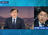 장제원, 황교안 대선출마 비판 "국제적 웃음거리"