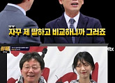 '썰전' 유시민 작가 딸, 과거 서울대 사회대 학생회장 이력 '눈길'