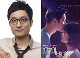 '우주의 별이' 수호 지우, 질투부른 연인케미…OST 발매 요청 쇄도
