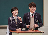 '아는형님' 2시간 빨리 본다…4일 PM 8:50 방송