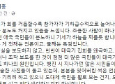 '미친 특검' 정미홍 "태극기 집회 참가자, 갈수록 늘어나"