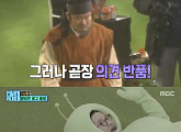 '은밀하게 위대하게' 지상렬, 이계인 울린 진정 의리남(종합)