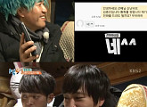 김희애, '1박2일' 깜짝 등장+출연까지 약속…특급게스트 등장하나