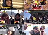 선택장애 하하의 용기, '런닝맨' 눈물 짓게 했다(종합)