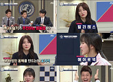 '비정상회담' 레드벨벳 슬기-웬디, 추천 다이어트 공개 '필라테스+에어로빅'
