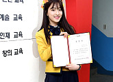 [BZ포토] 우주소녀 은서, 오늘 고등학교 졸업했어요!