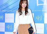[BZ포토] 소유진, 고급스러운 시사회 패션